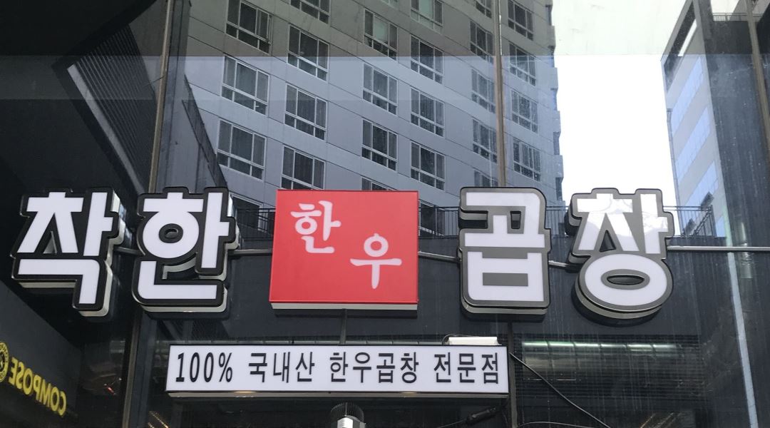 근무지 사진