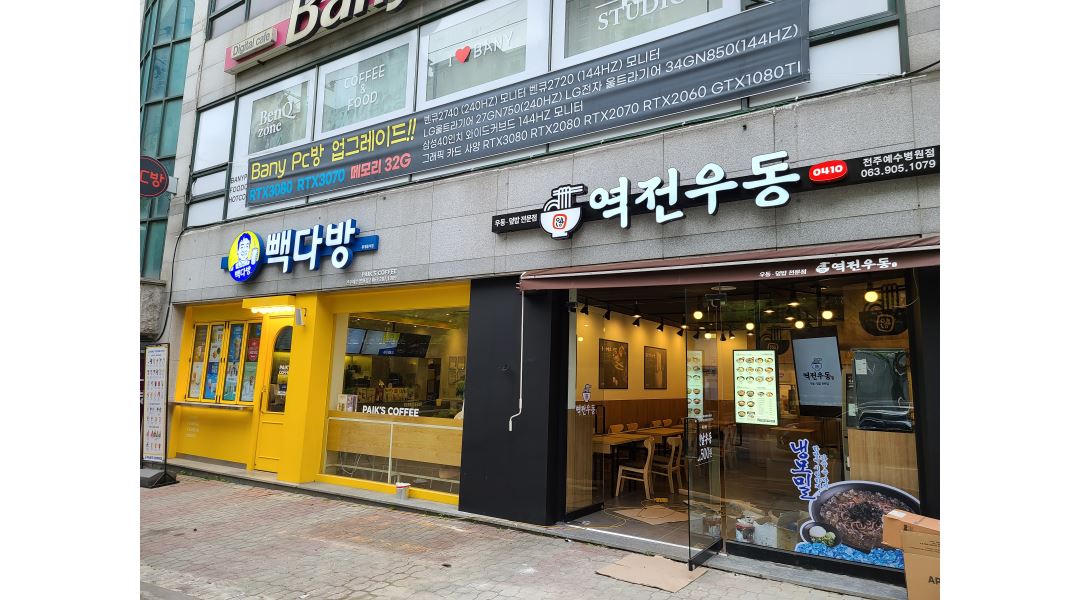 근무지 사진