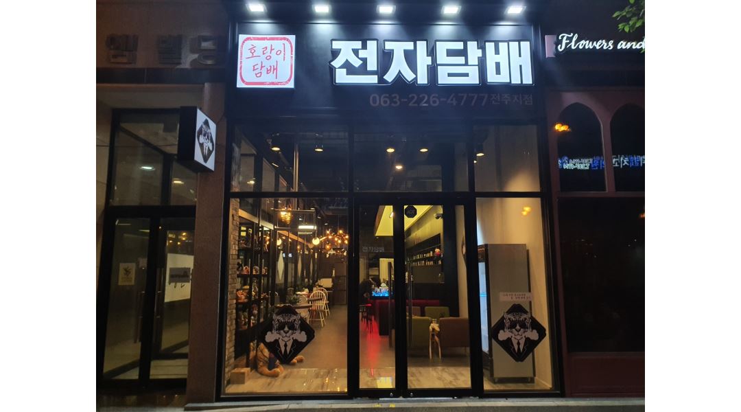 근무지 사진