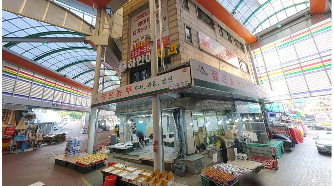 근무지 사진