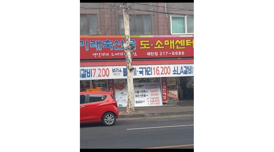 근무지 사진