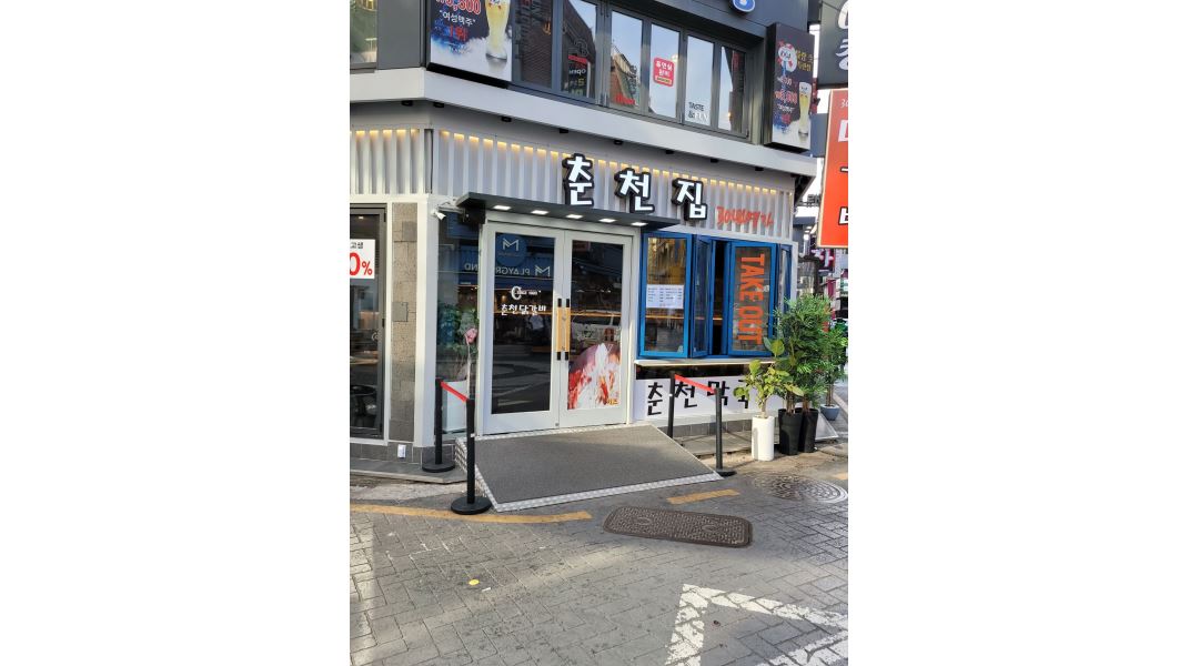 근무지 사진
