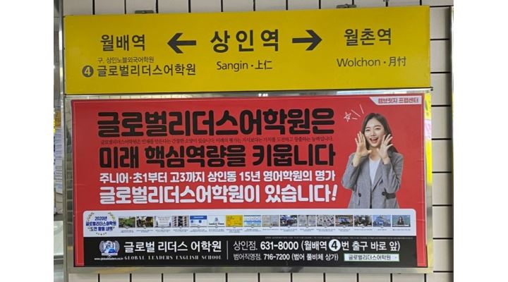 근무지 사진