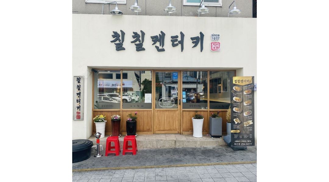 근무지 사진
