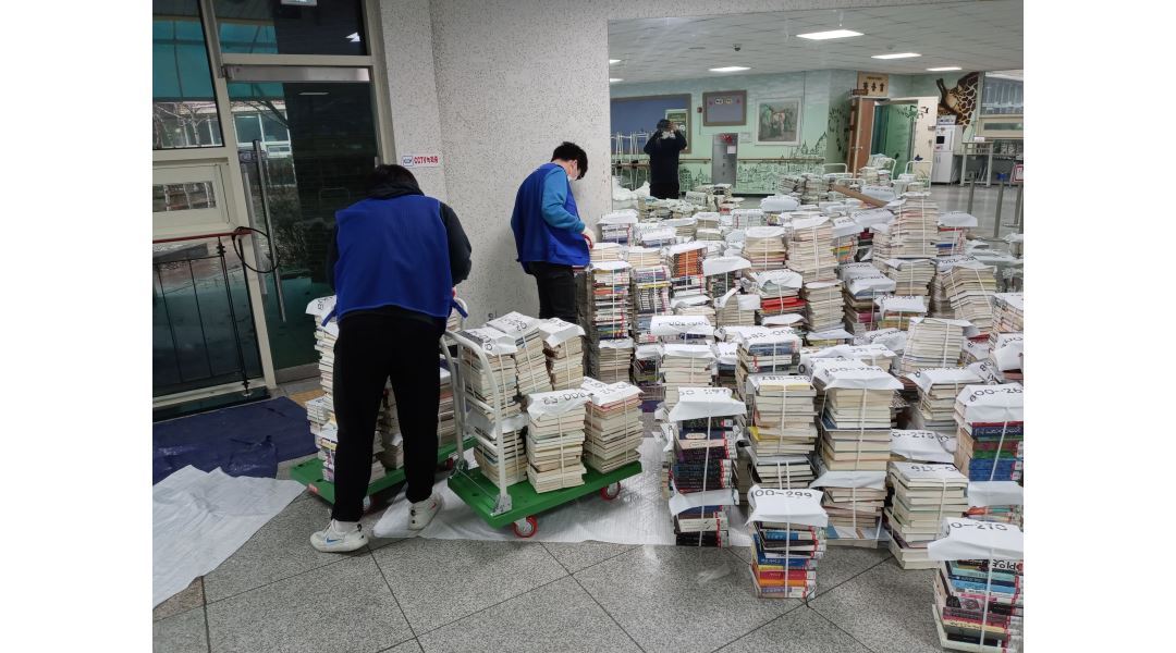 근무지 사진