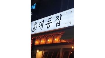 근무지 사진