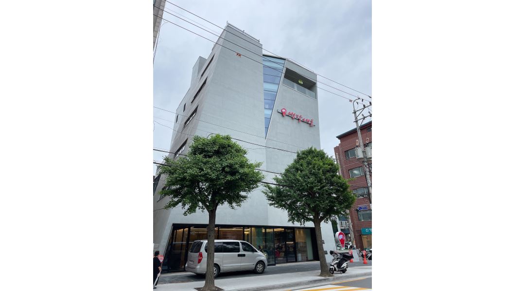 근무지 사진