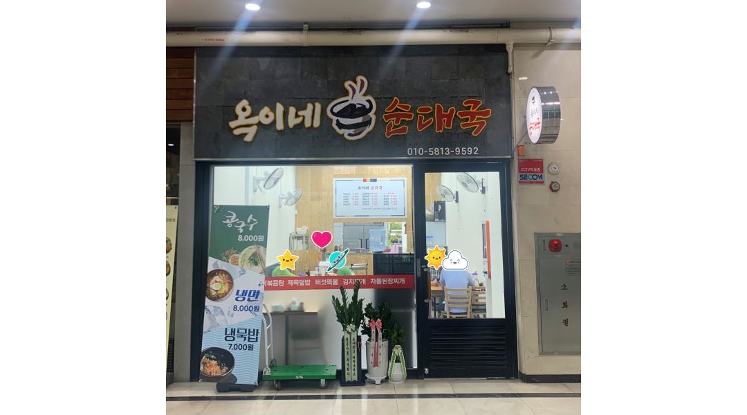 근무지 사진