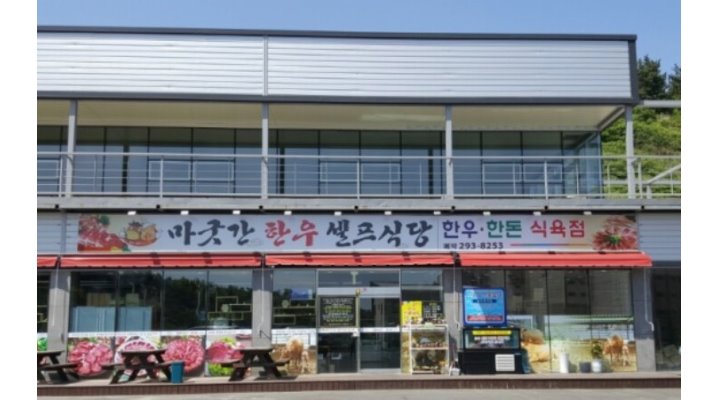근무지 사진