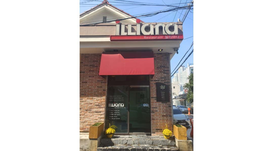 근무지 사진