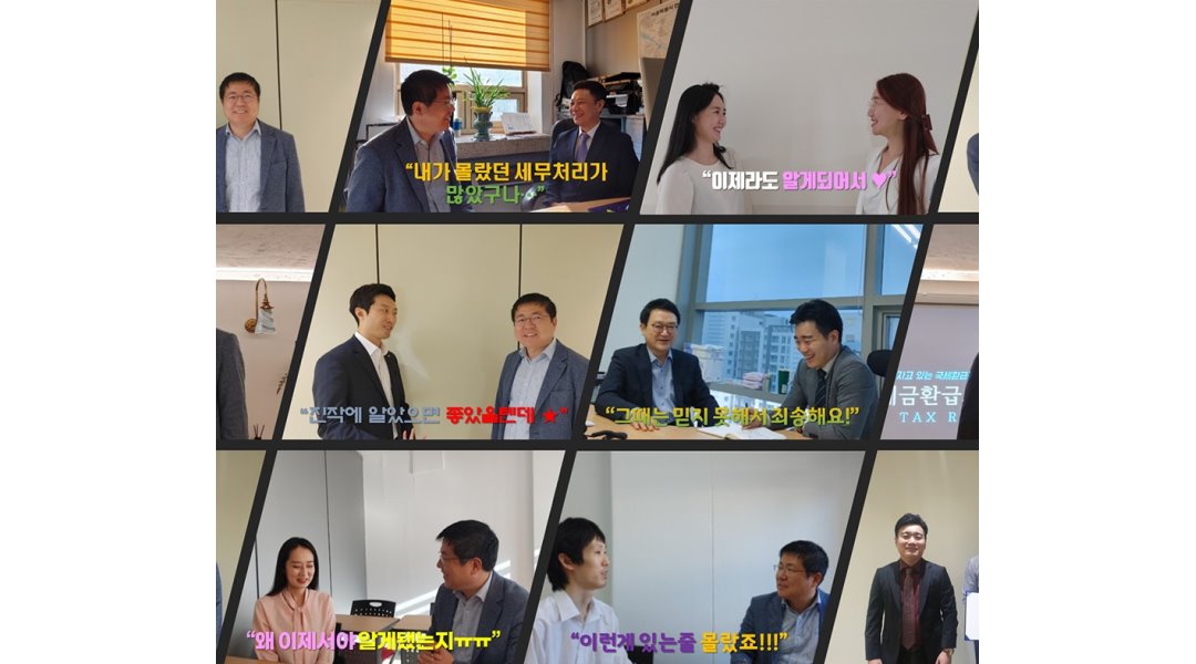 근무지 사진