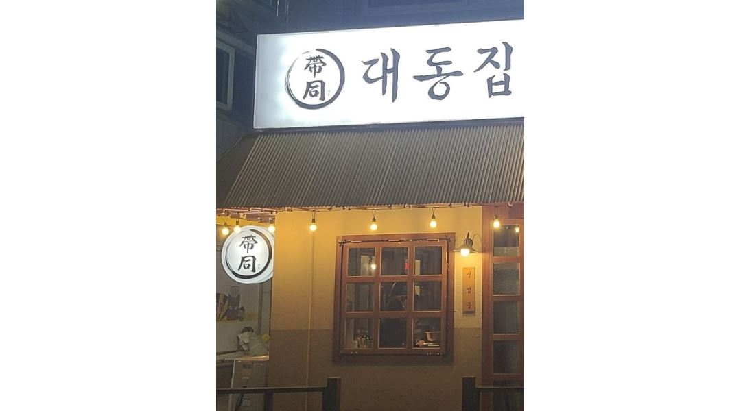 근무지 사진
