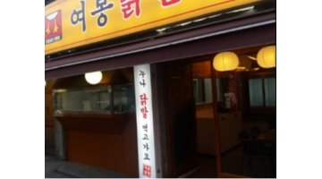 근무지 사진