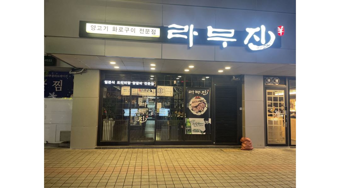 근무지 사진