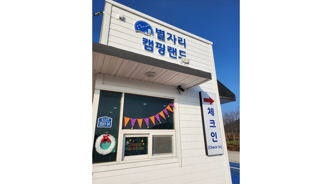 근무지 사진