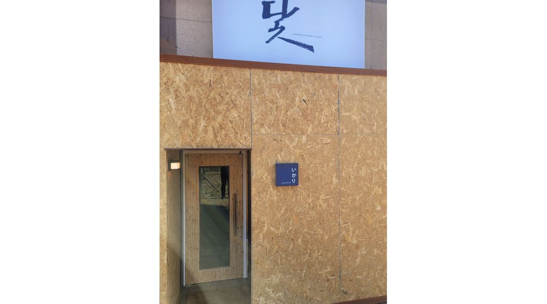근무지 사진