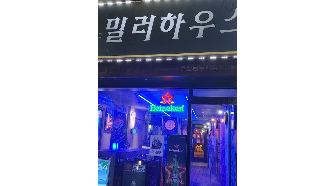 근무지 사진