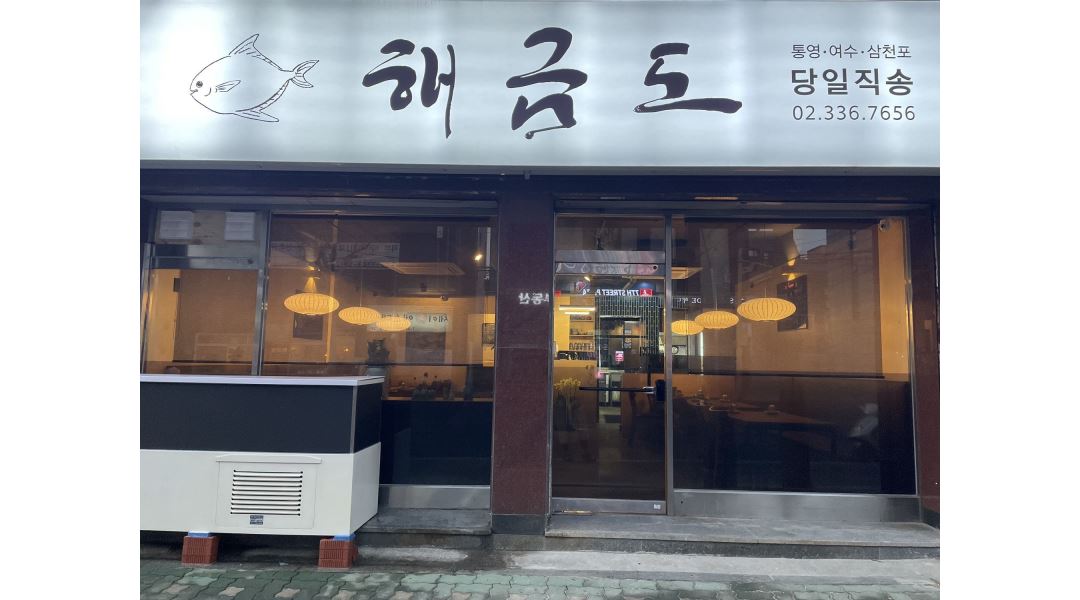 근무지 사진