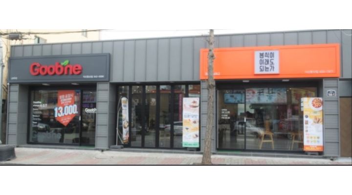 근무지 사진