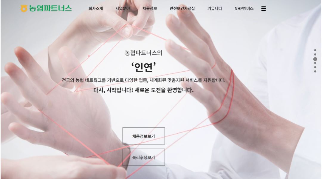 근무지 사진