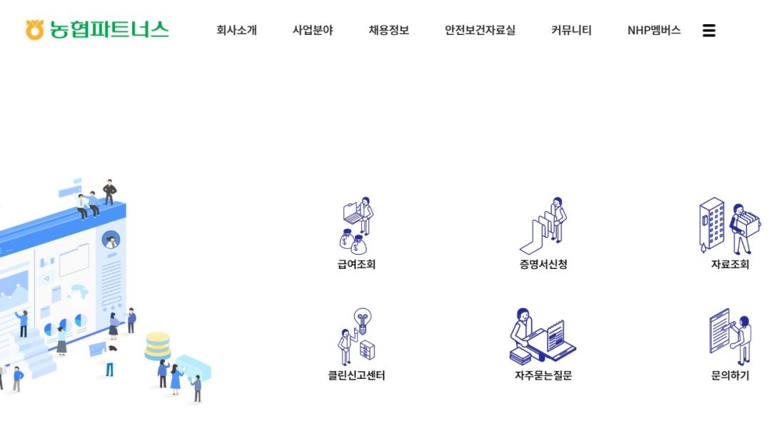 근무지 사진