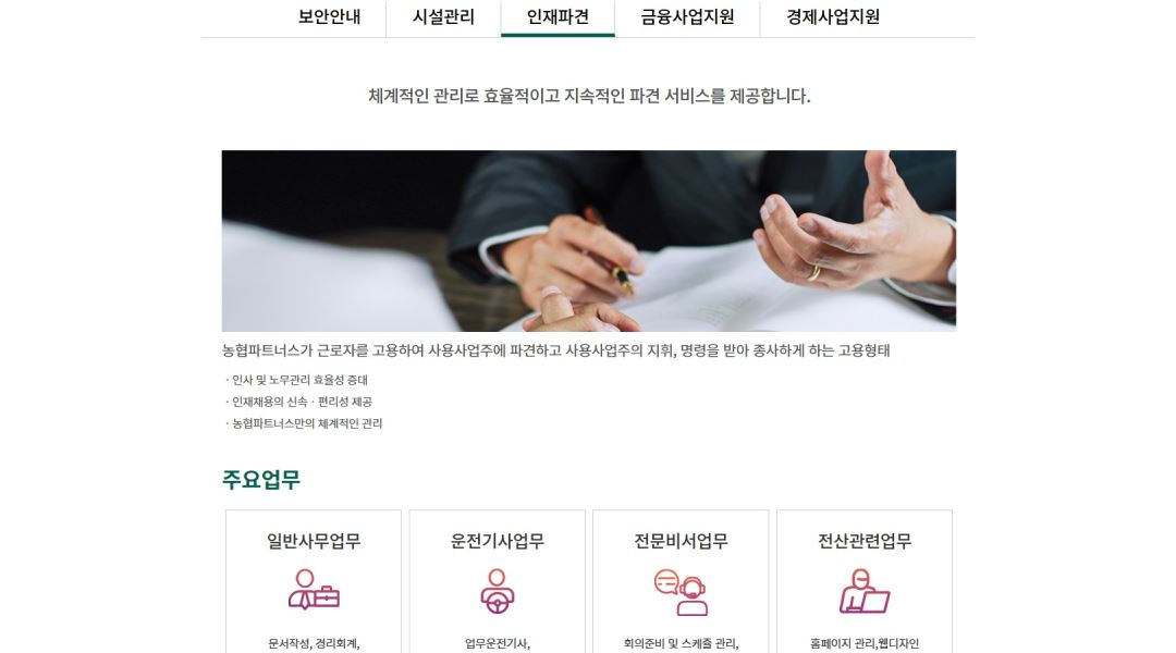 근무지 사진
