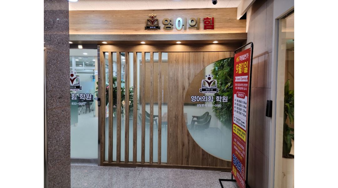 근무지 사진