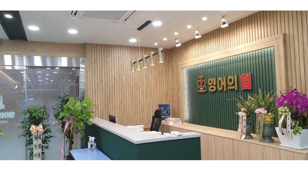 근무지 사진