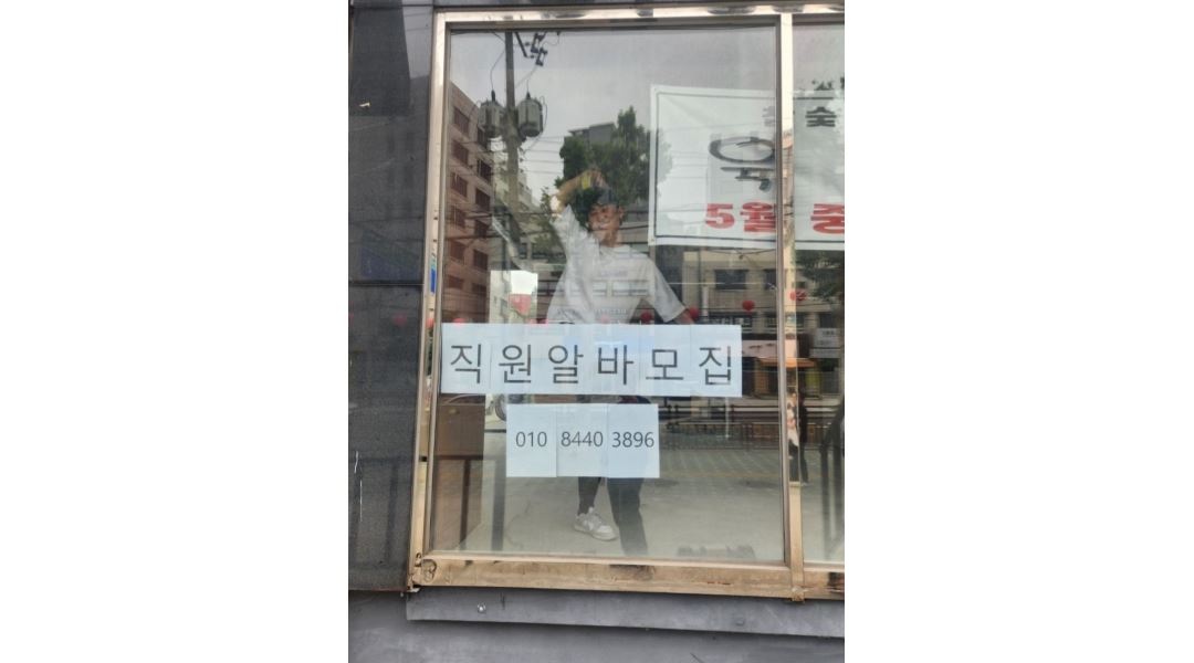 근무지 사진