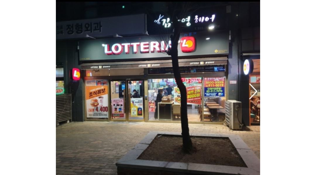 근무지 사진