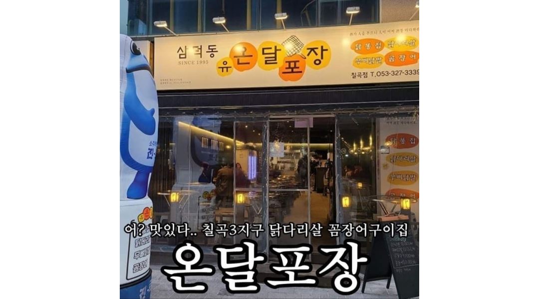 근무지 사진