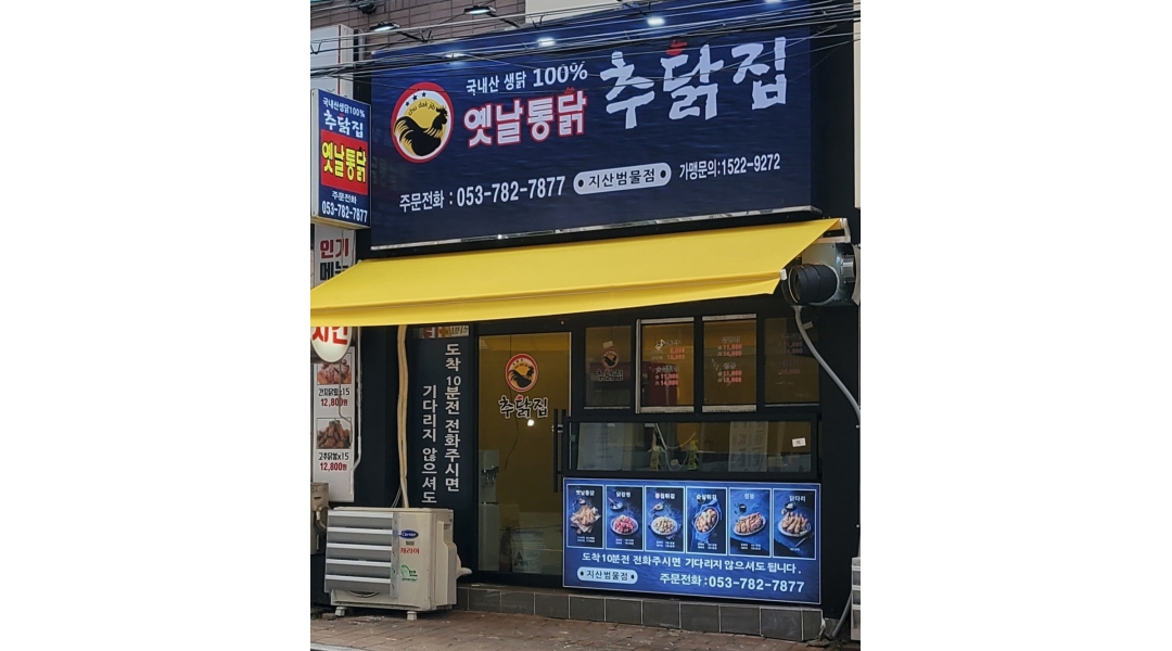 근무지 사진