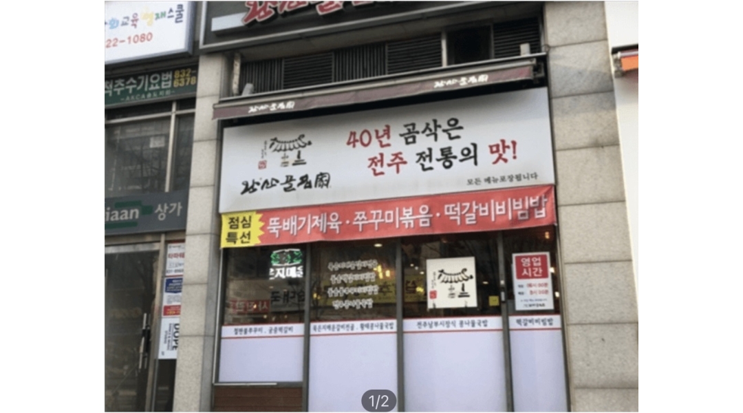 근무지 사진