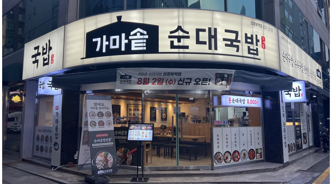 근무지 사진