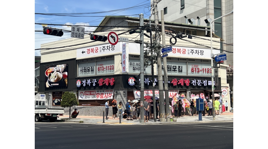 근무지 사진