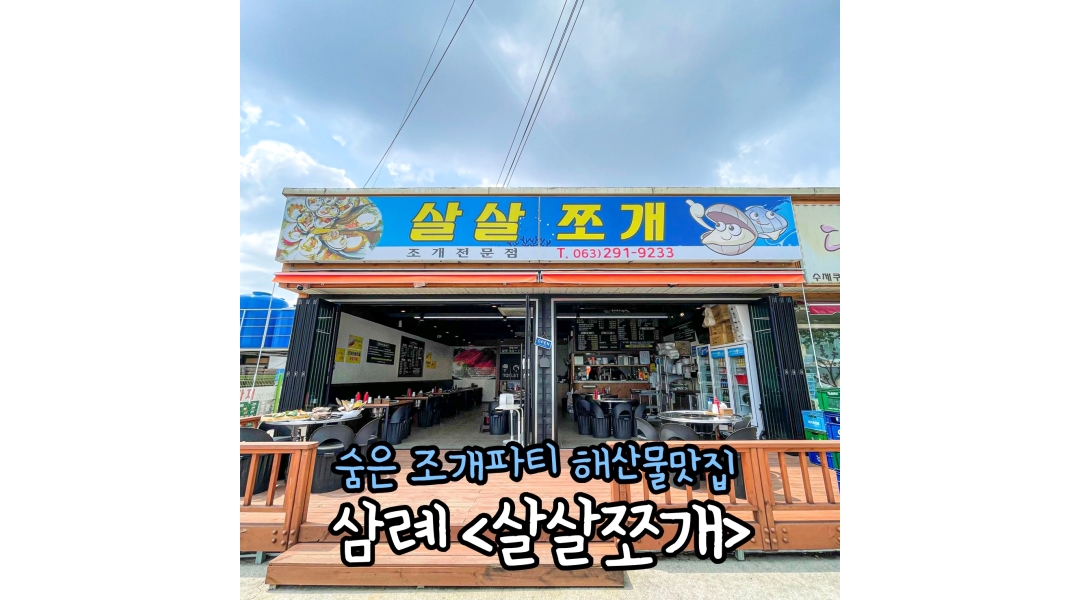 근무지 사진