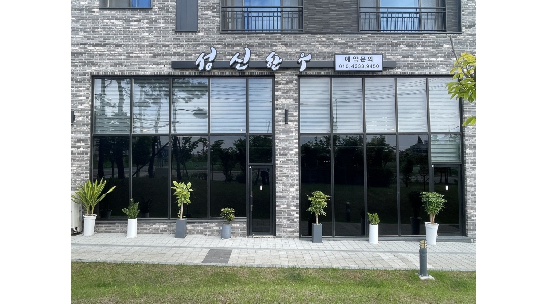 근무지 사진