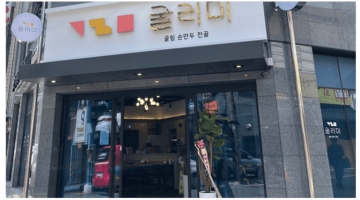 근무지 사진