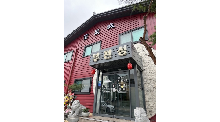 근무지 사진