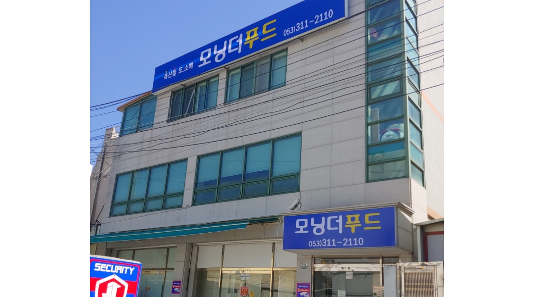 근무지 사진