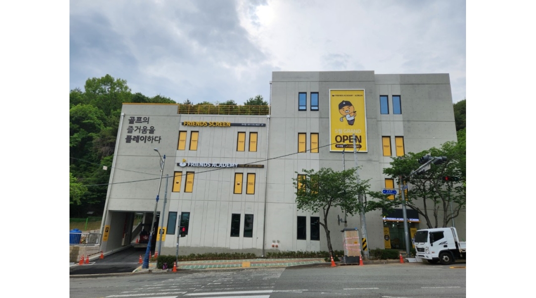 근무지 사진