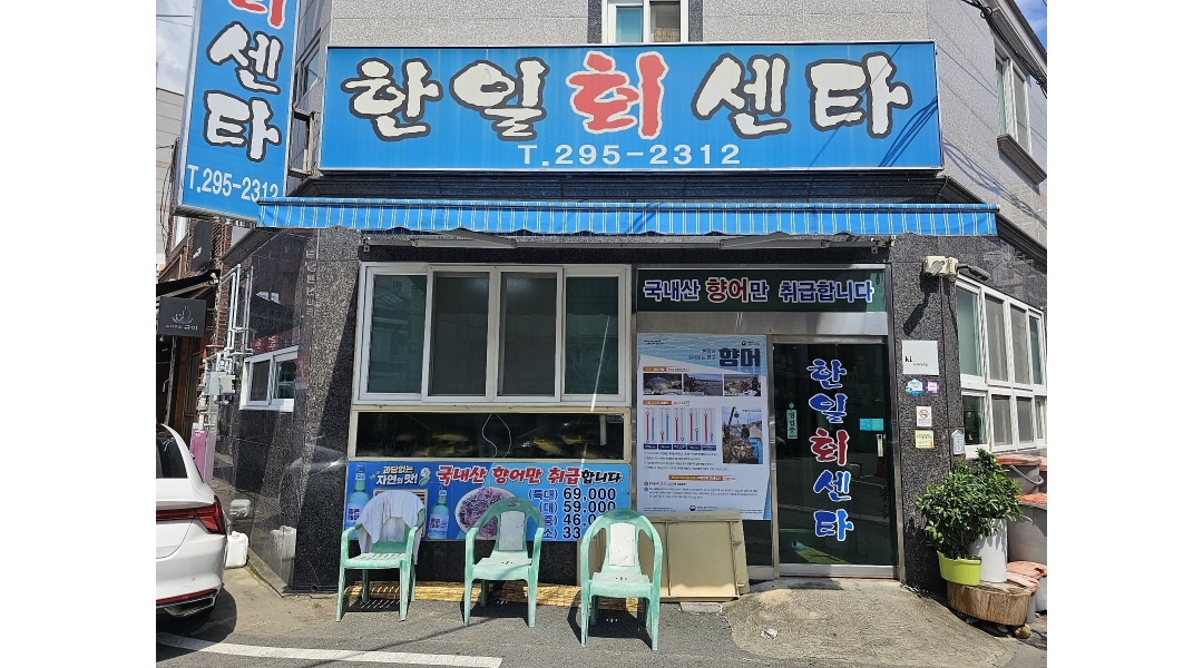 근무지 사진