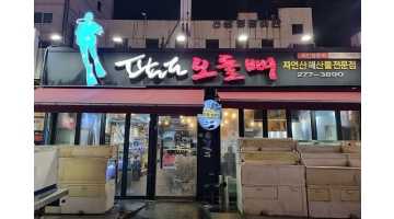 근무지 사진