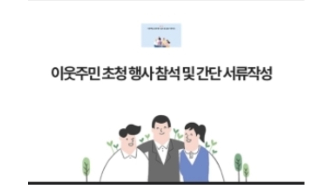 근무지 사진