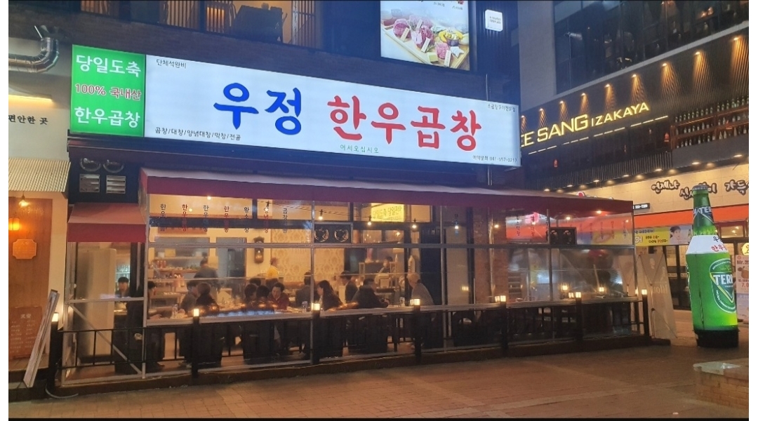 근무지 사진