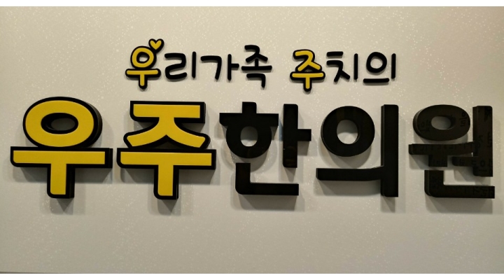 근무지 사진