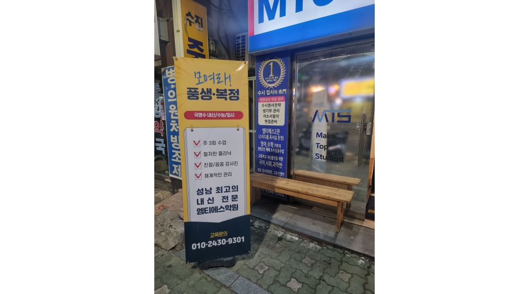 근무지 사진