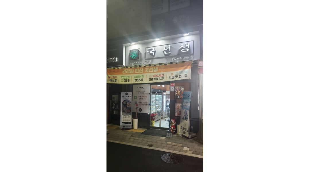 근무지 사진