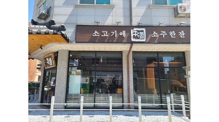 근무지 사진