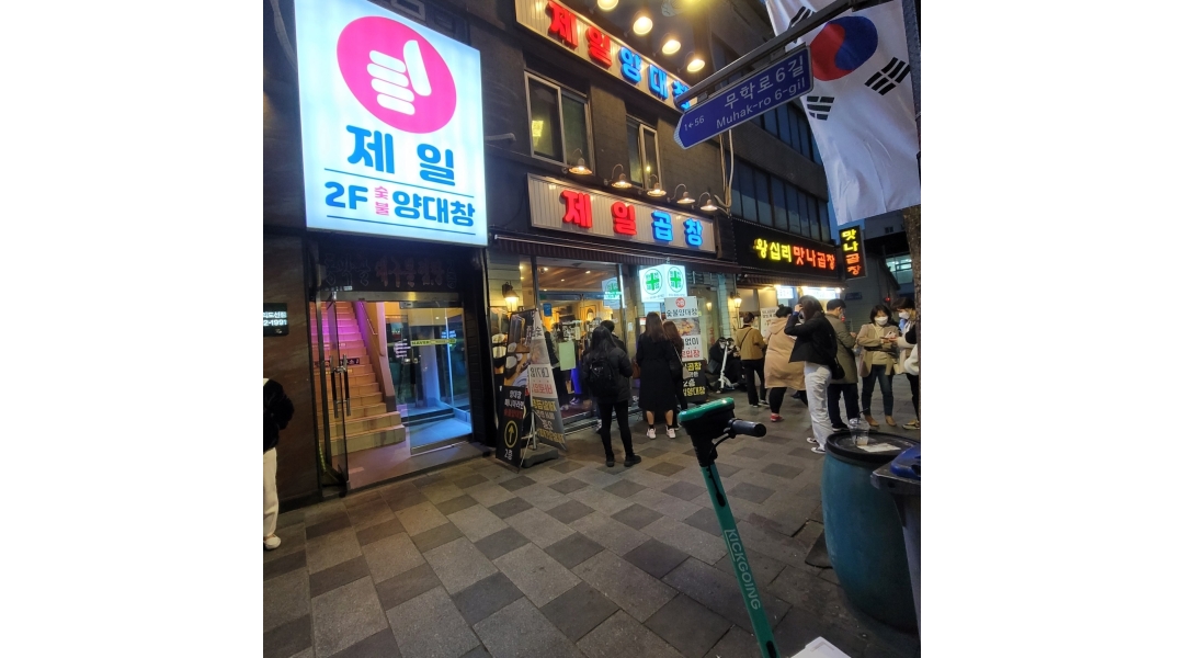 근무지 사진